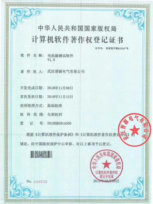 計(jì)算機(jī)軟件證書2